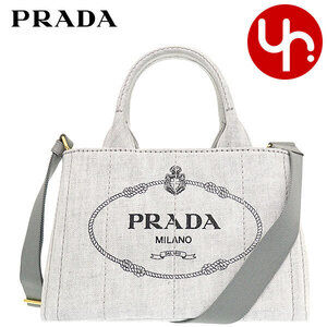 Prada Bianco Tote Bag Canapa Denim Silkscreen Logo Handbag Crossbody